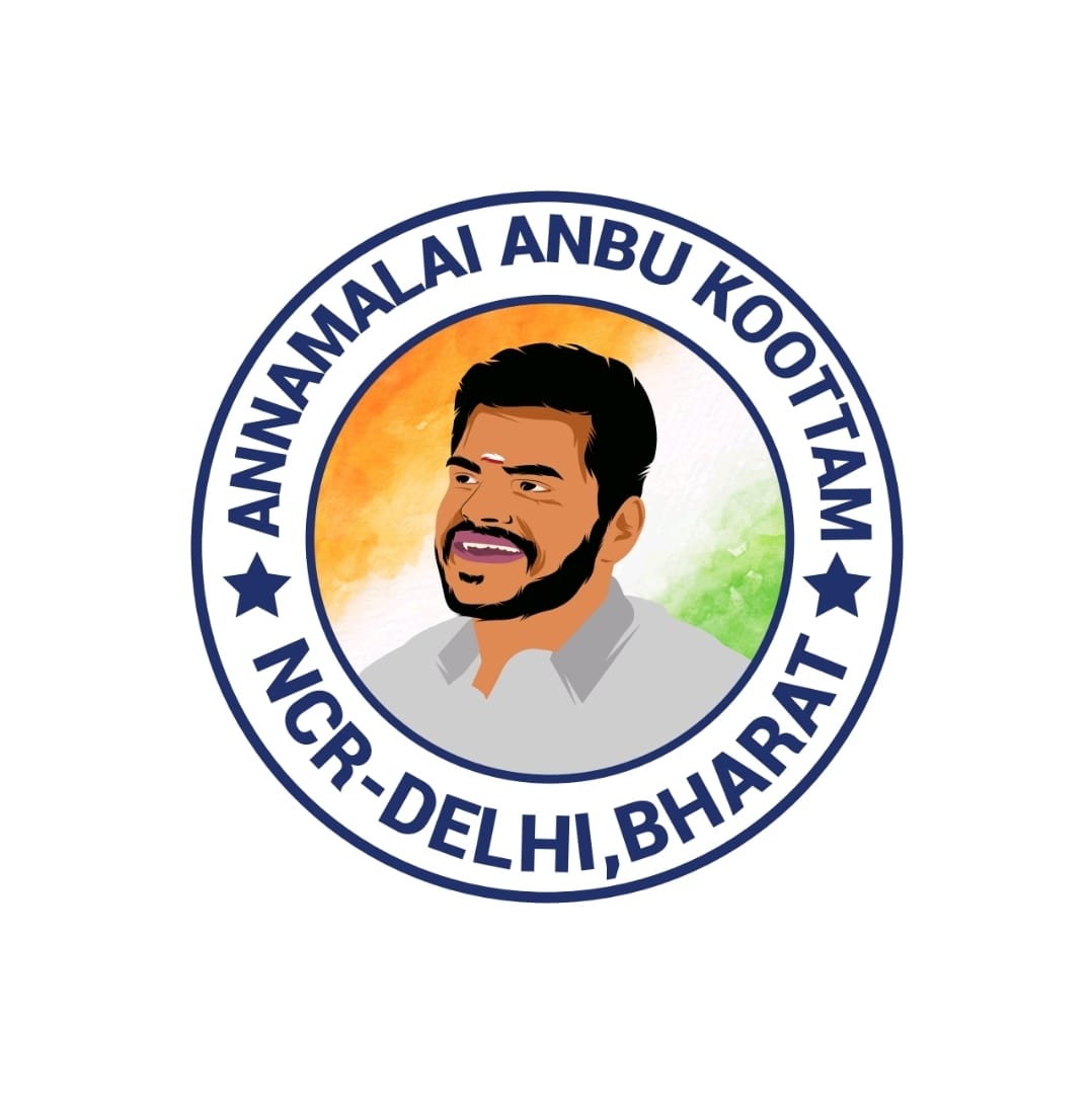 ANNAMALAI ANBU KOOTTAM Logo
